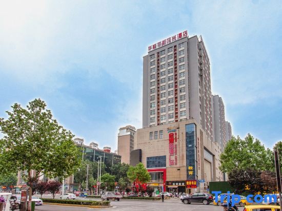 Синьсян: Hualong Lidu Fashion Hotel