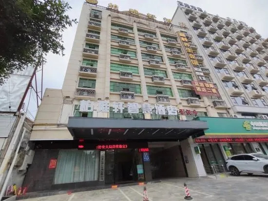 Чанцзян: Boyaxuan Wisdom Hotel