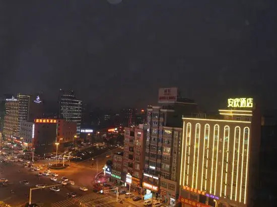Цюаньчжоу: Anxin Chengji Hotel (Jinjiang Shoes Store)