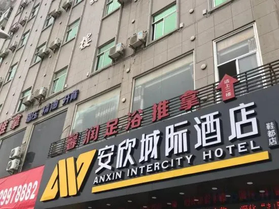 Цюаньчжоу: Anxin Chengji Hotel (Jinjiang Shoes Store)