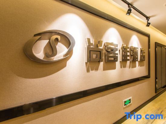 Чунцин: Shangkejia Hotel (Chongqing West Railway Station)