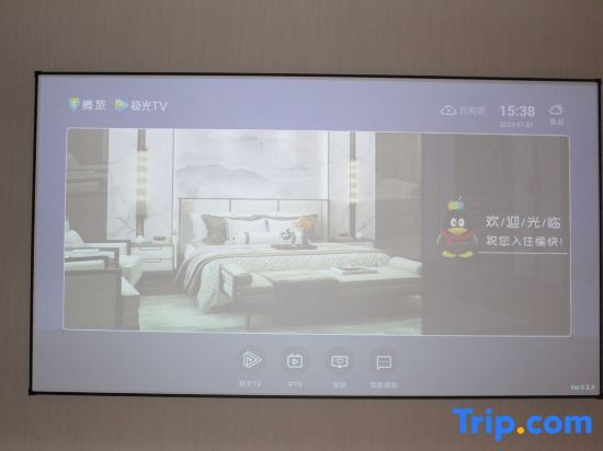 Шаньтоу: Vienna International Hotel (Shantou Chaoyang International)