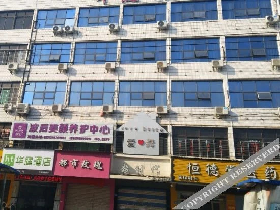 Цюаньчжоу: Huating Hotel (Fengzhou)