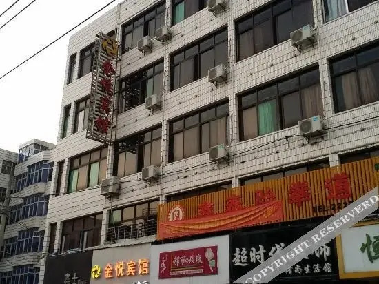 Цюаньчжоу: Huating Hotel (Fengzhou)