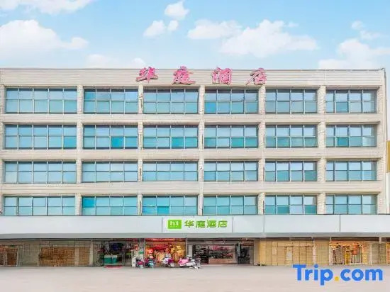 Цюаньчжоу: Huating Hotel (Fengzhou)