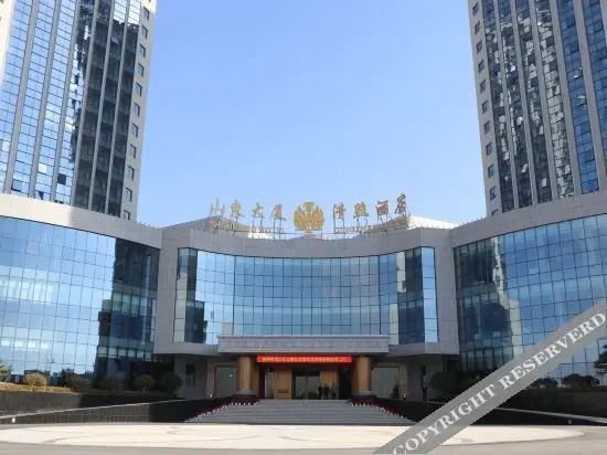 Цзинань: Shandong Hotel Qingzhao Hotel