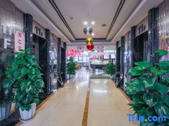Чунцин: Mujinhua Hotel