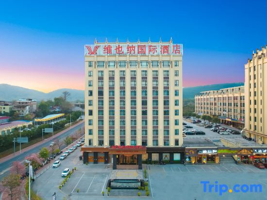 Шаогуань: Vienna International Hotel ·Shaoguan Baiwang Square Waterside Pavillion