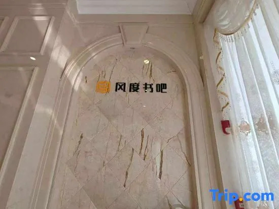 Шаогуань: Vienna International Hotel ·Shaoguan Baiwang Square Waterside Pavillion