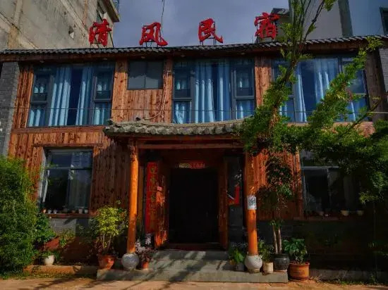 Fuxianhu Qingfeng and Gui Inn — фото 2