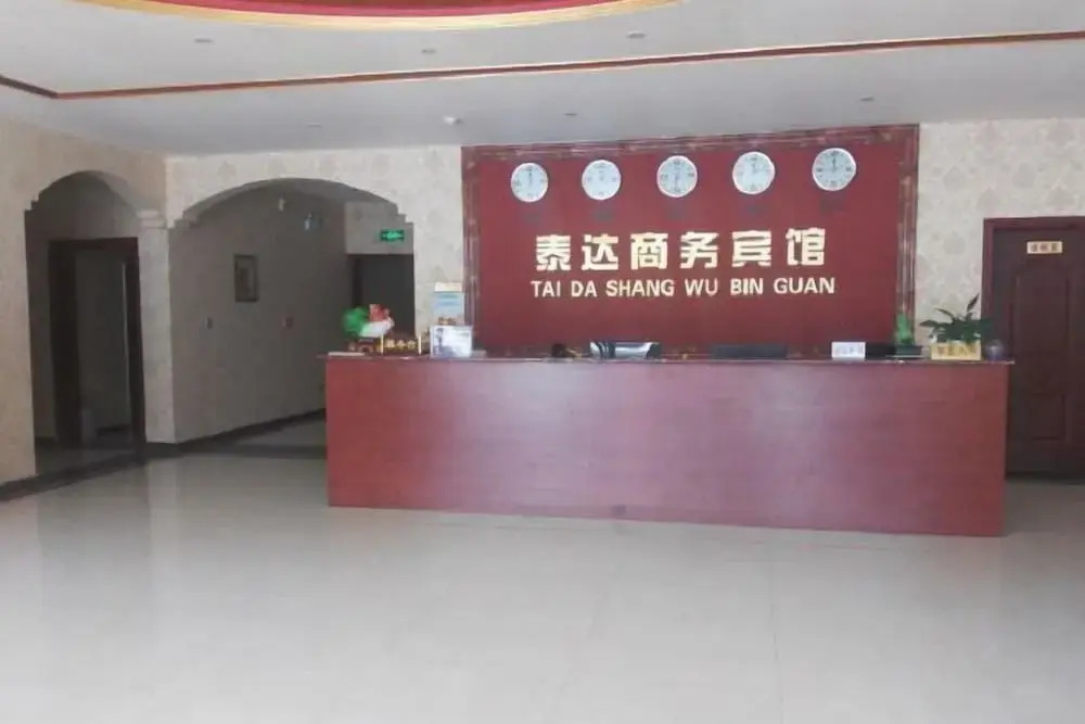 Лянфан: Taidawenquanbinguan