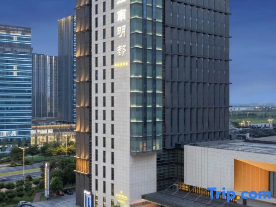 Чанчжоу: Changzhou Jiangnan Mingdu International Hotel (Jintan Store)