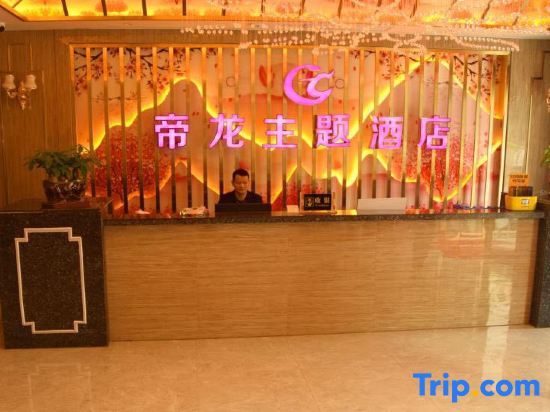 Джиангме: Dilong Hotel