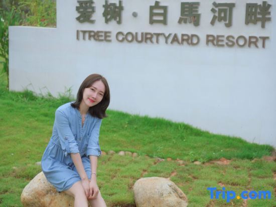 Хойчжоу: Itree Courtyard Resort