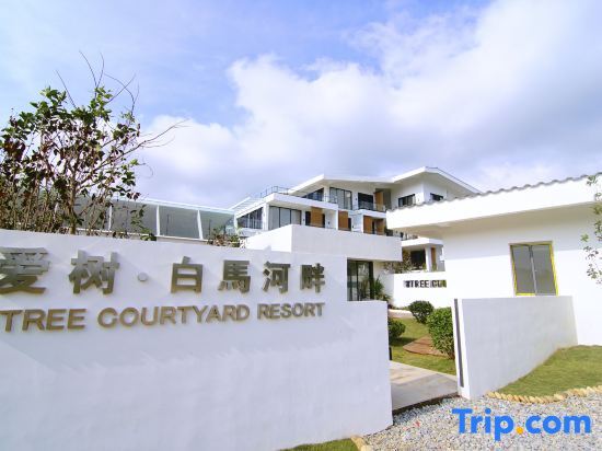 Хойчжоу: Itree Courtyard Resort
