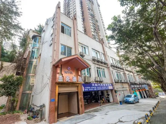Чунцин: Lanhua Hotel