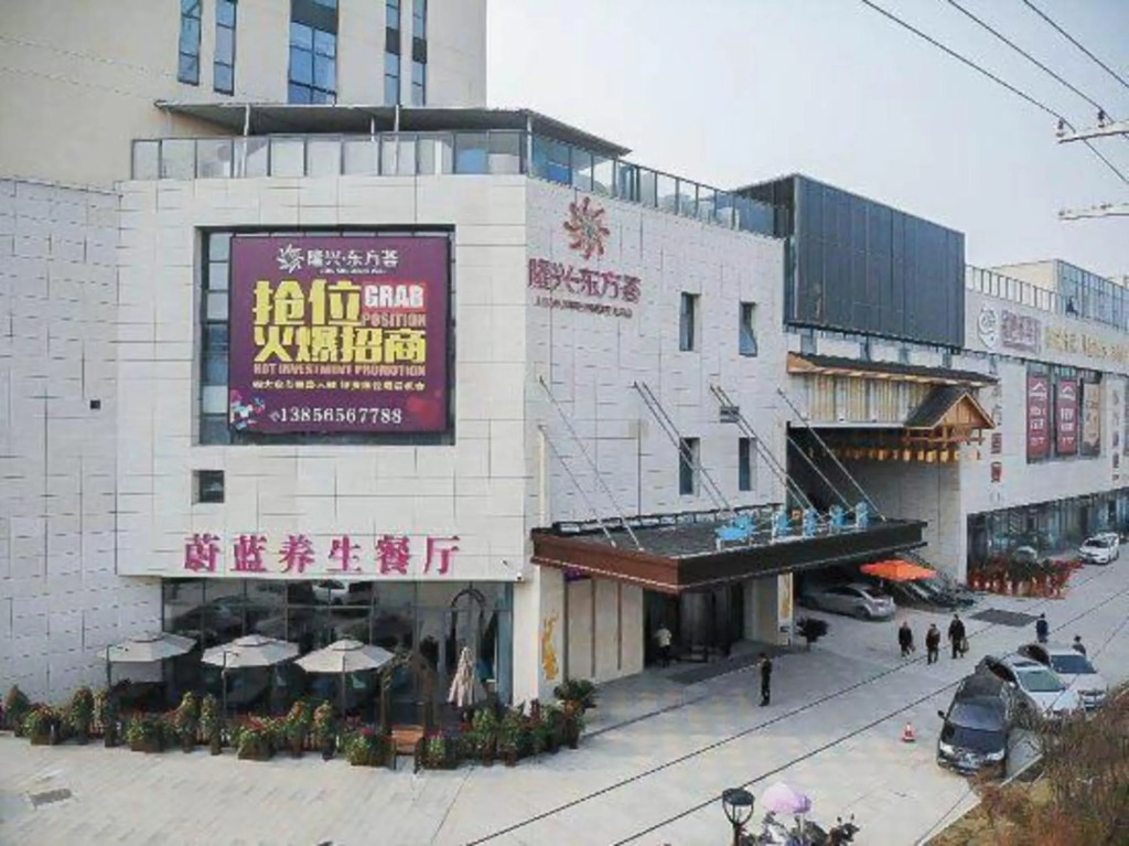Чаоху: Wuwei Weilan Hotel