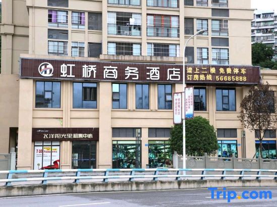 Чунцин: Fengjie Hongqiao Business Hotel