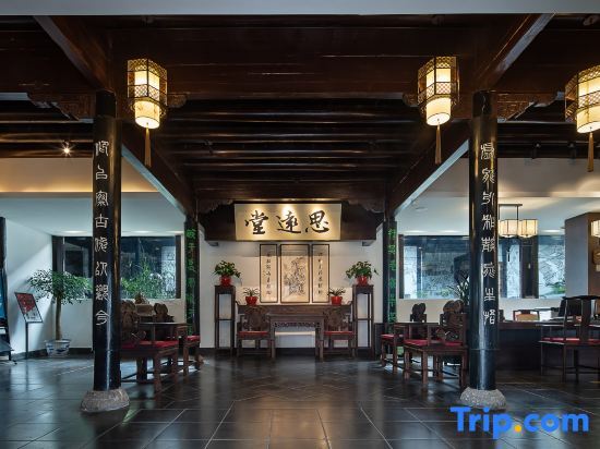 Шаоксинг: Shaoxing Taimen Homestay (Lu Xun Hometown Cangqiao Straight Street Shop)