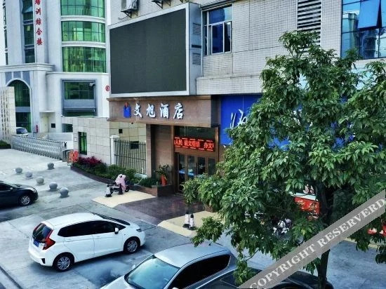 Джиангме: Wenxu Hotel