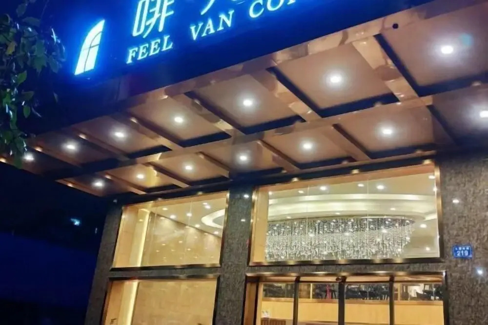 Юнчжоу: Ningyuan Feifan Hotel