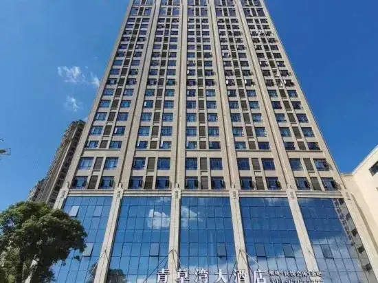 Вэньчжоу: Qing Cao Wan Hotel
