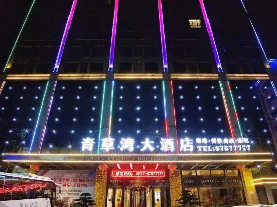 Вэньчжоу: Qing Cao Wan Hotel