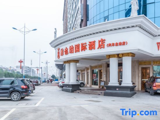 Шаоян: Vienna International Hotel Shaoyang Beita District Government And North Bus Station