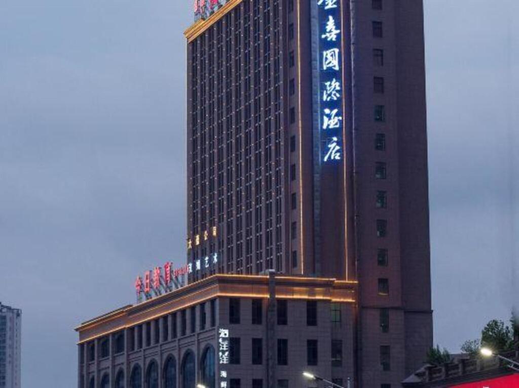 Шаоян: Jinxi International Hotel