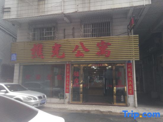 Фошань: Qiaoguang Apartment
