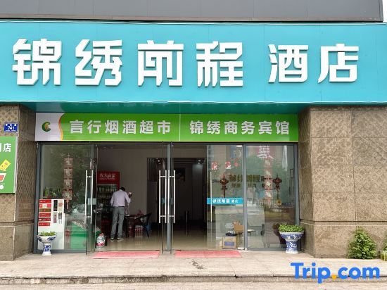 Хучжоу: Changxing splendid future Hotel