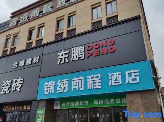 Хучжоу: Changxing splendid future Hotel