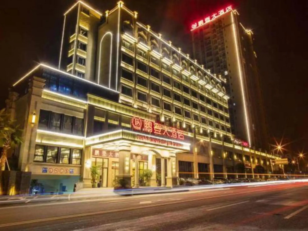 Чунцин: Pengdeng Hotel