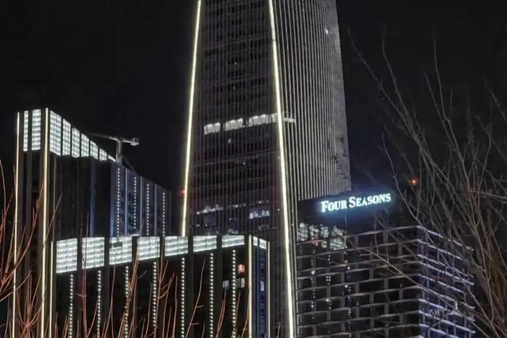 Тяньцзинь: Sunny International Apartment