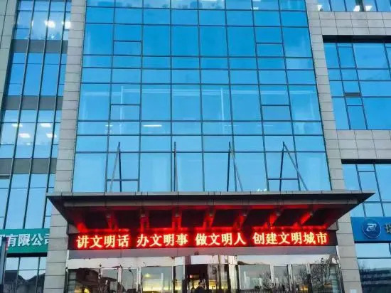Тяньцзинь: Sunny International Apartment