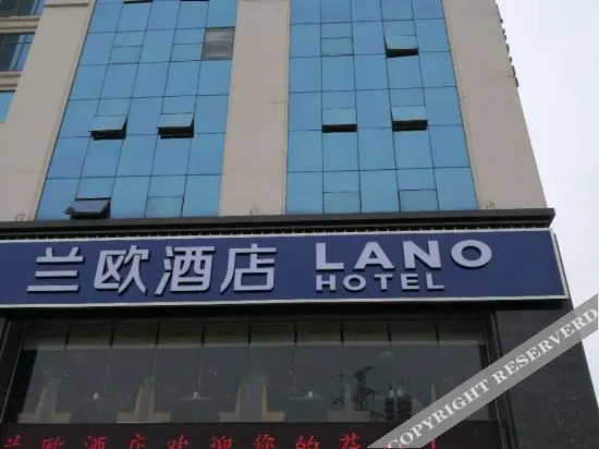 Лиши: Lano Hotel