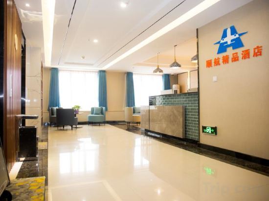 Чжэнчжоу: Shunhang Hotel