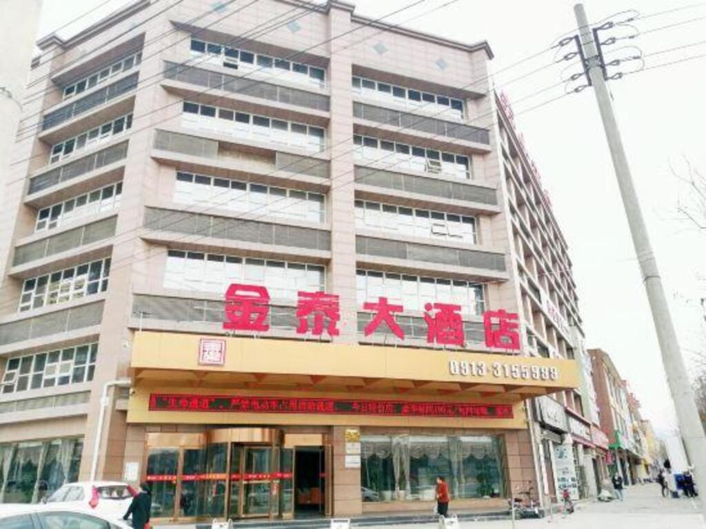 Вэйнань: Jintai Hotel