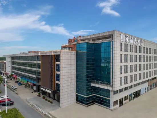 Чжэньцзян: Home Inn Plus (Danyang Zhongbei College)