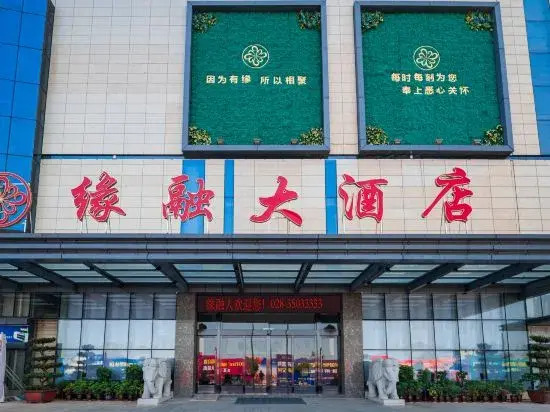 Мэйшань: Yuanrong Hotel