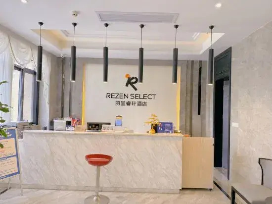 Чунцин: Rezen Hotel Nanchuan