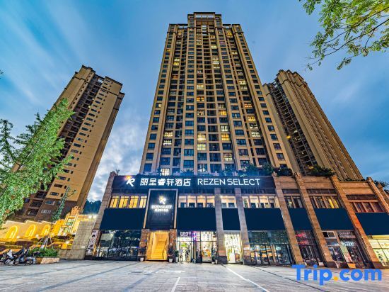 Чунцин: Rezen Hotel Nanchuan