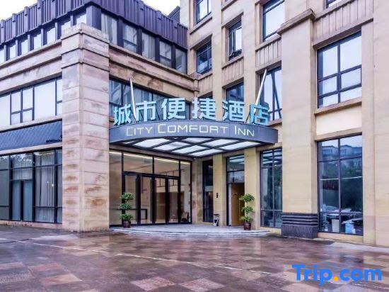 Чунцин: City easy Hotel chengshengqiao Subway Station Store