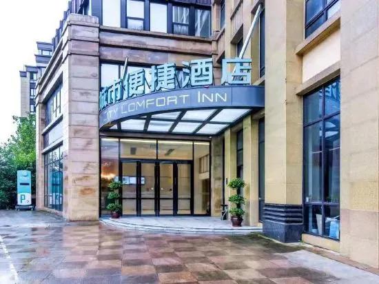 Чунцин: City easy Hotel chengshengqiao Subway Station Store