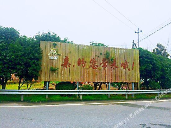 Вэньчжоу: Lanxi Inn, Yongjia