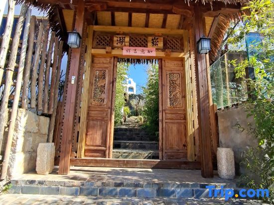 Юйси: SongHu Hotel