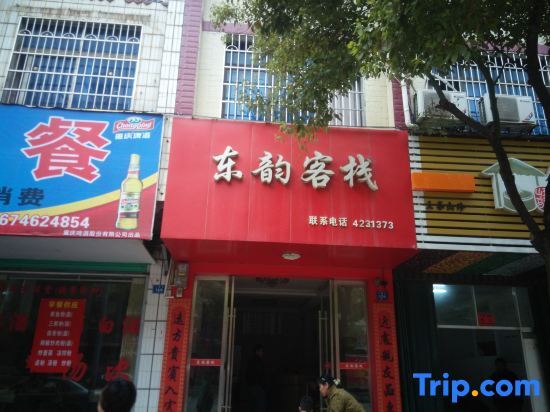 Юнчжоу: Dong an dong yun inn