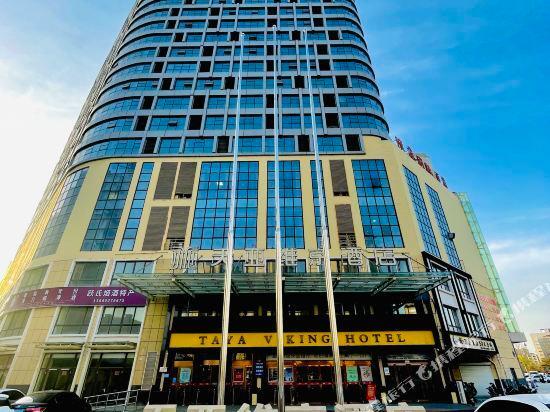 Цзинин: Tianya Weijing Hotel