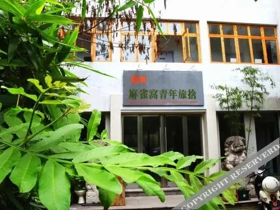 Шаоксинг: 小森林环保旅舍（绍兴鲁迅故里地铁站银泰城店）