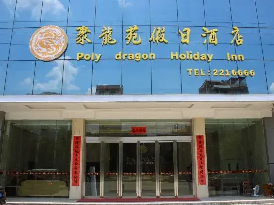 Шаогуань: Julongyuan Holiday Hostel